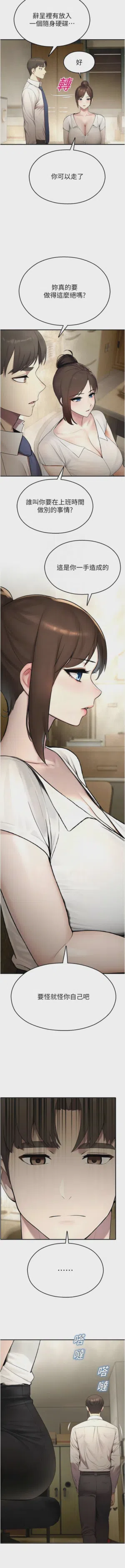第219頁圖