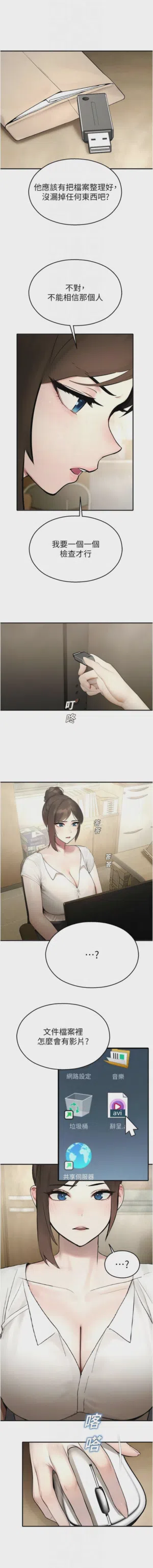 第220頁圖