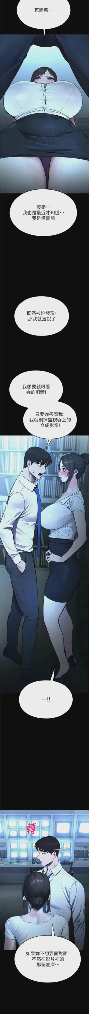 第228頁圖
