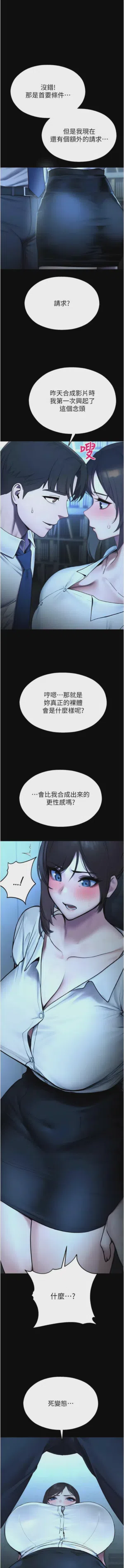 第230頁圖