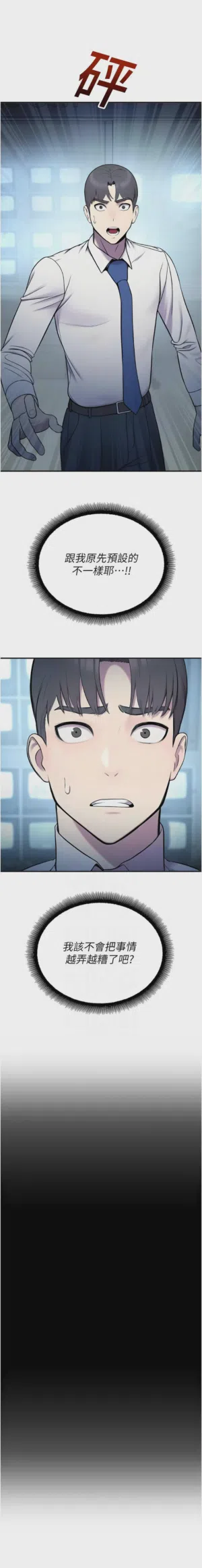 第234頁圖