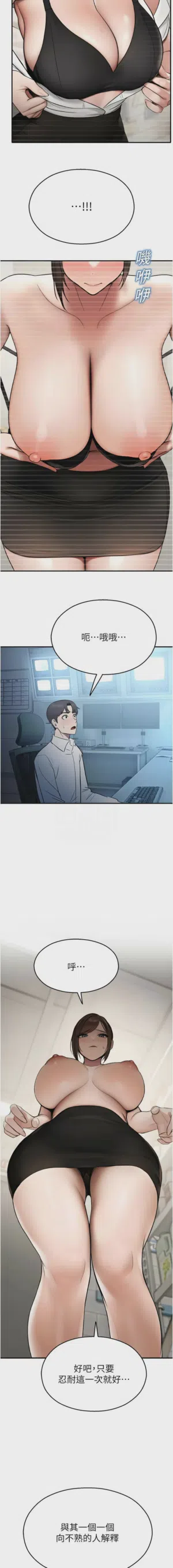第238頁圖