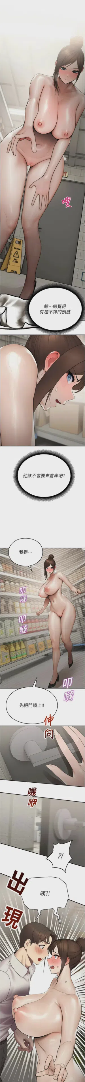 第246頁圖