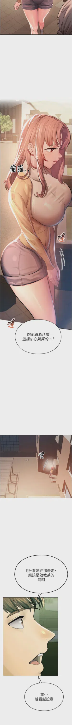 第25頁圖
