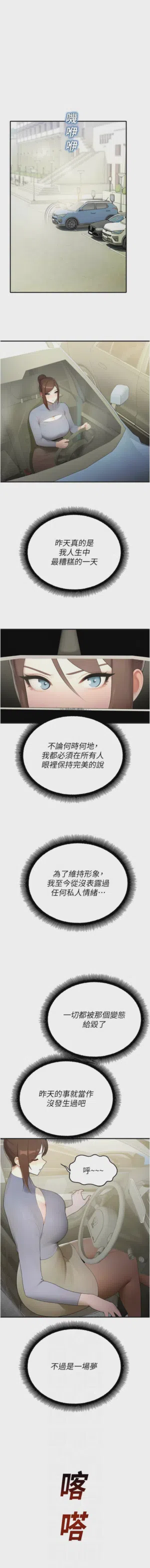 第254頁圖