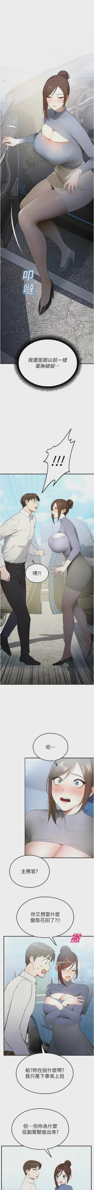 第255頁圖