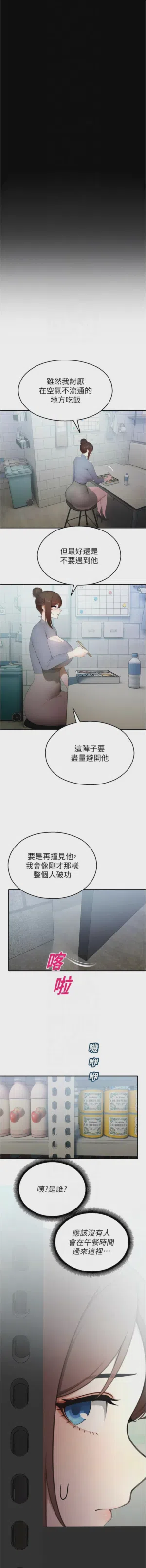 第258頁圖