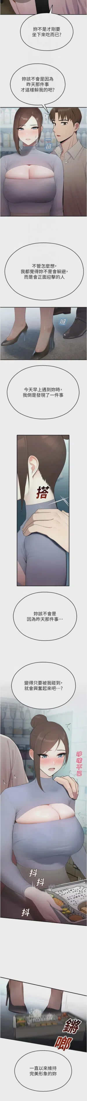 第260頁圖