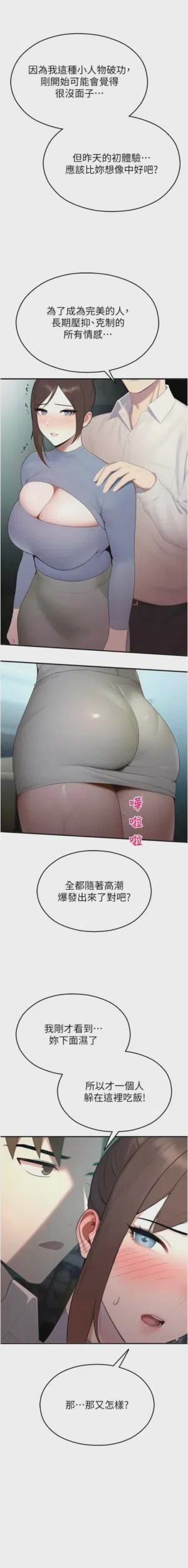 第261頁圖