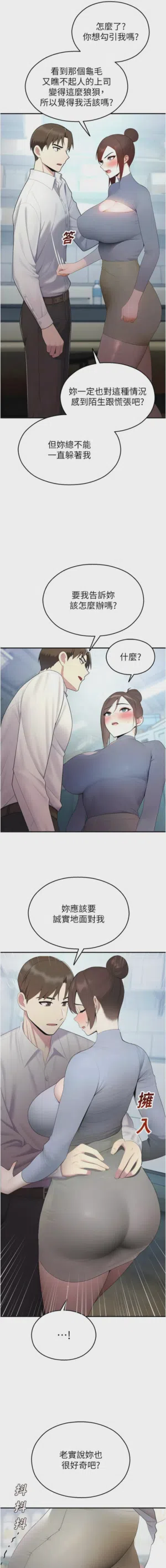 第262頁圖