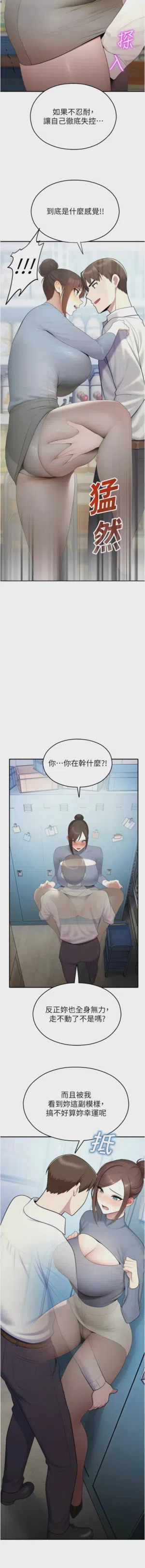 第263頁圖