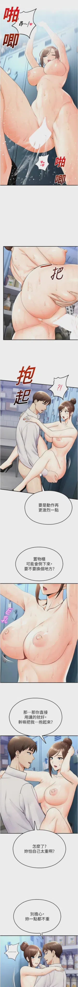 第276頁圖