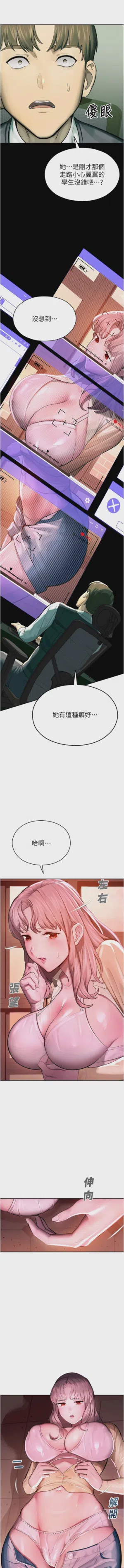 第28頁圖