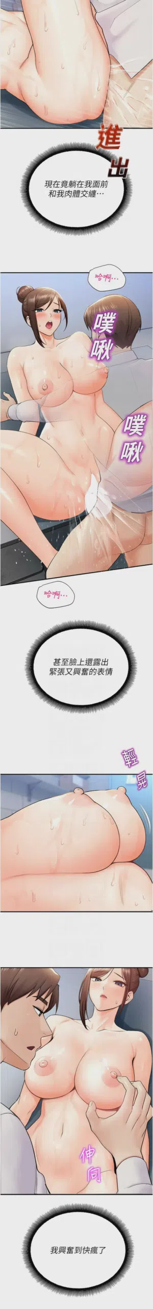 第280頁圖