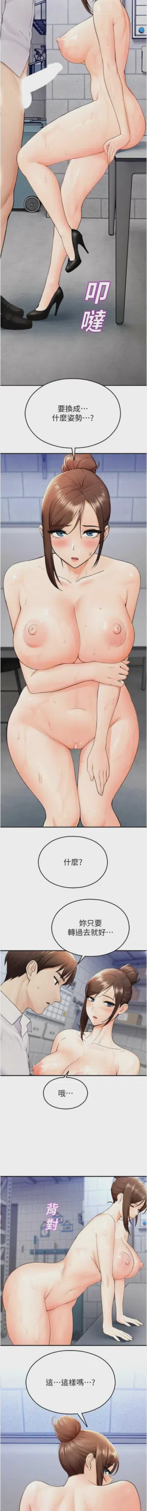 第283頁圖