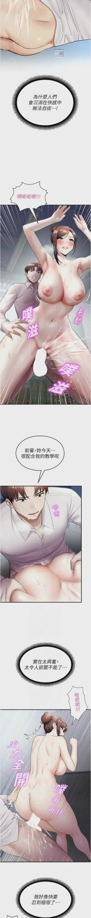 第289頁圖