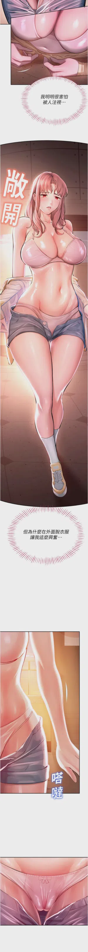 第29頁圖