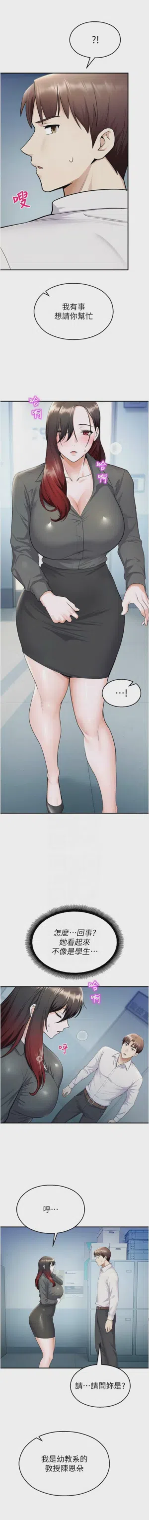 第296頁圖