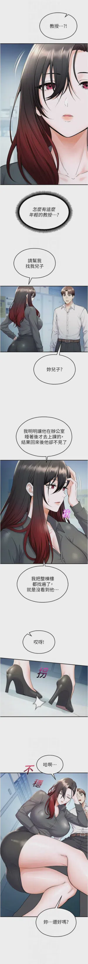 第297頁圖