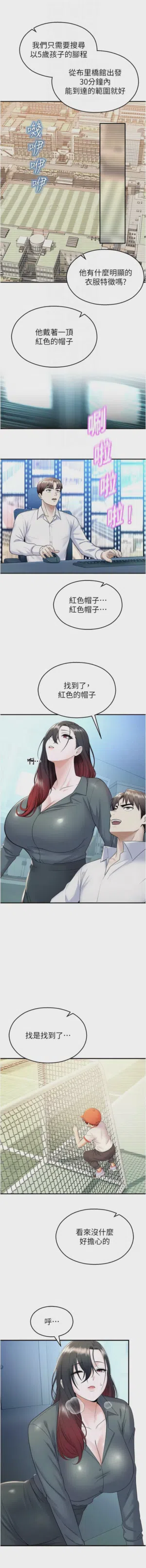 第299頁圖