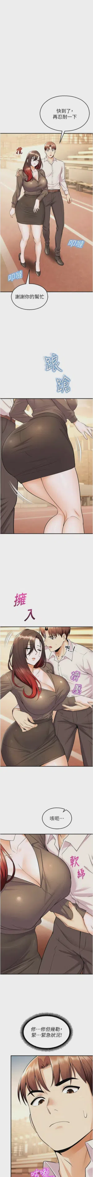 第300頁圖