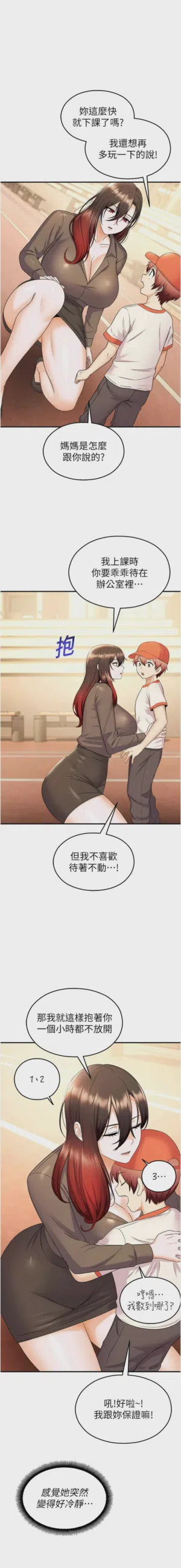 第305頁圖