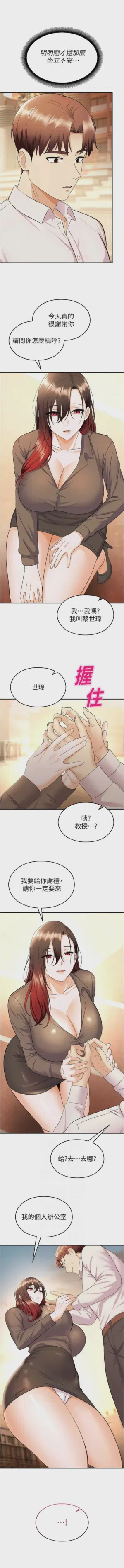 第306頁圖
