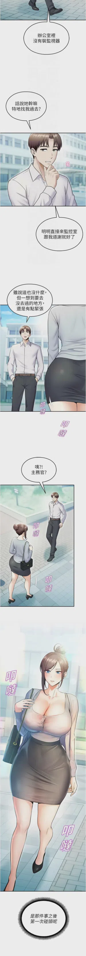 第308頁圖