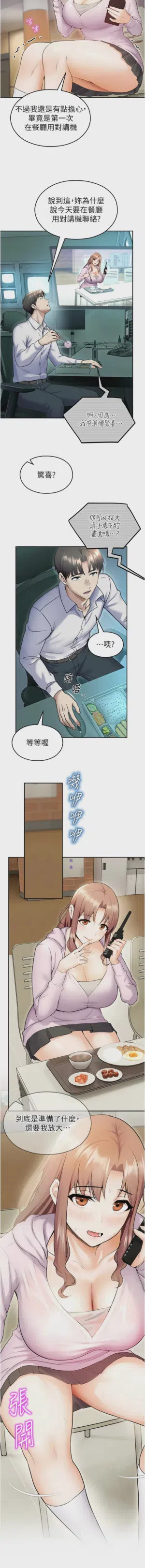 第311頁圖
