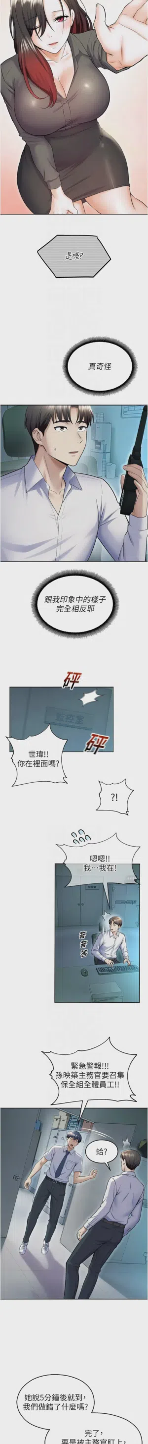 第314頁圖