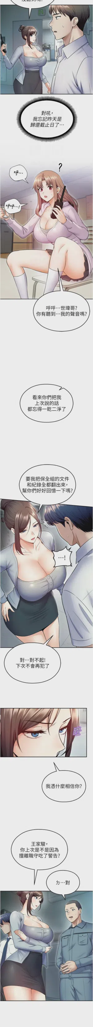第316頁圖