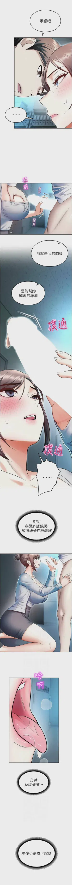第330頁圖