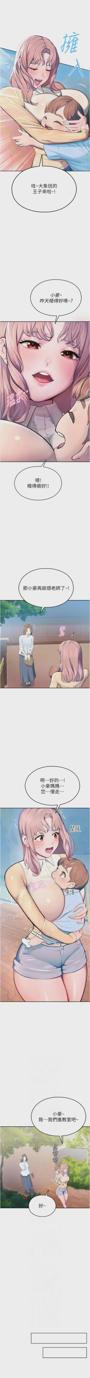 第34頁圖