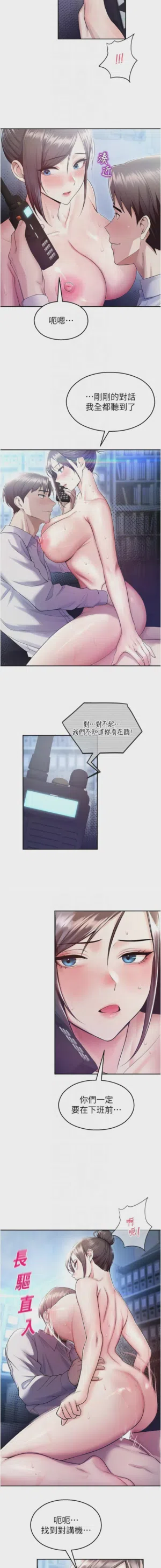第349頁圖