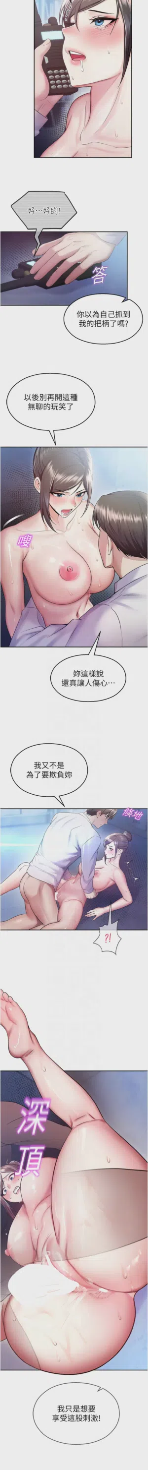 第350頁圖