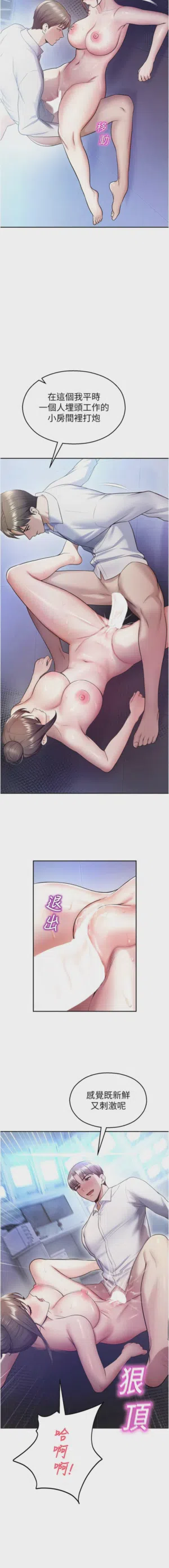 第354頁圖