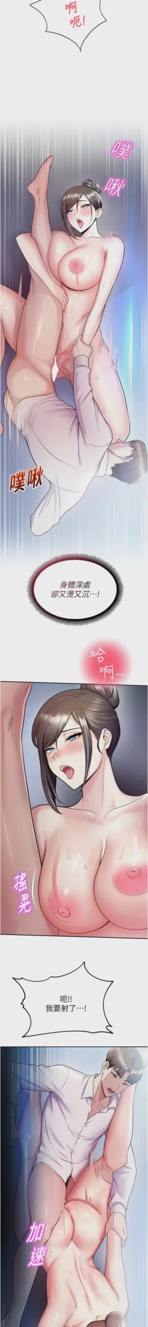 第356頁圖