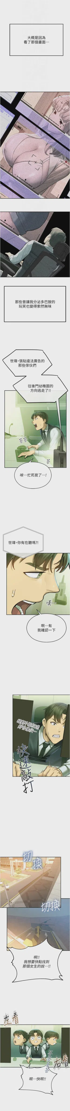 第36頁圖