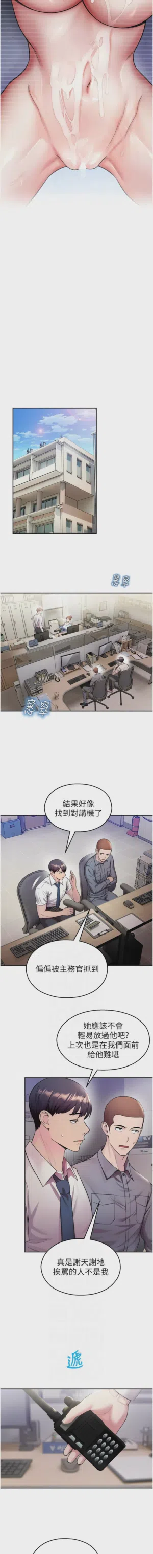 第361頁圖