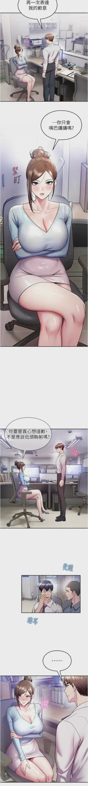 第362頁圖