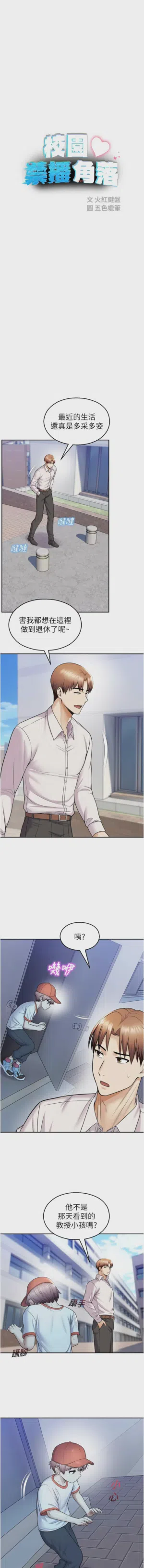 第366頁圖