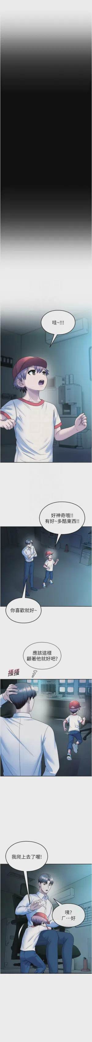 第368頁圖