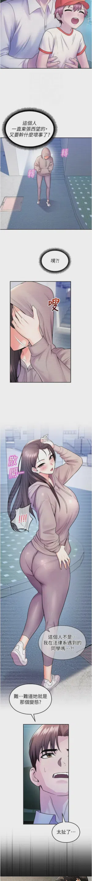 第371頁圖