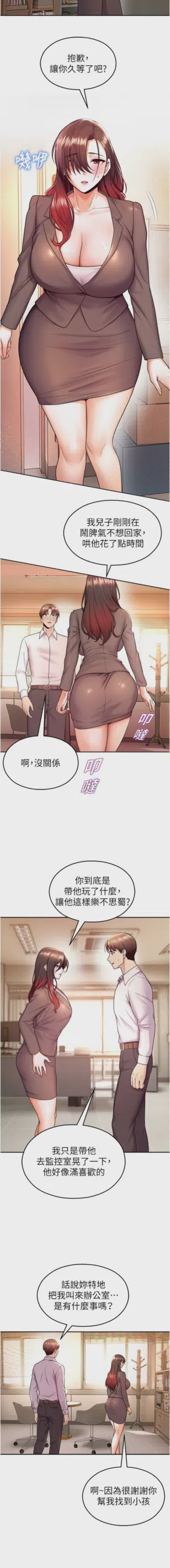 第373頁圖