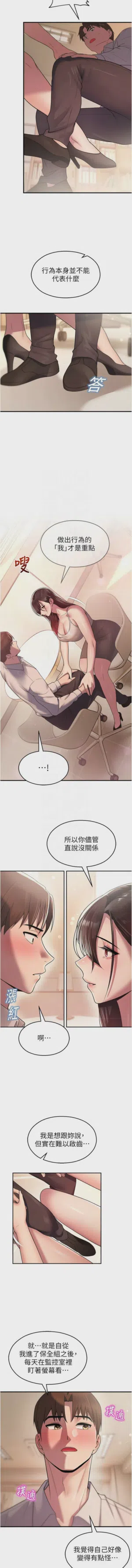 第380頁圖