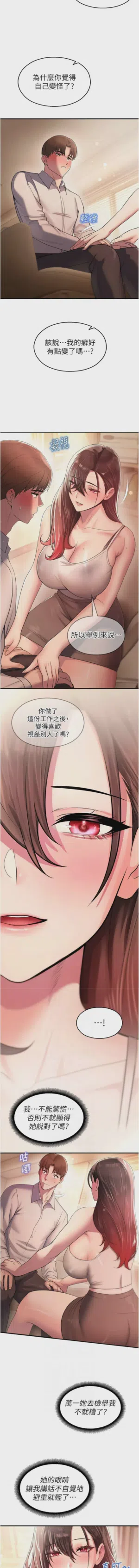 第381頁圖