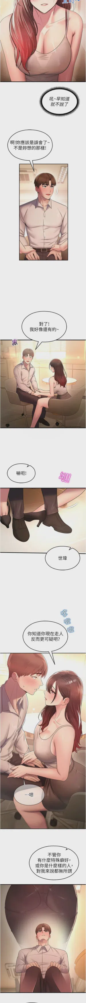 第382頁圖