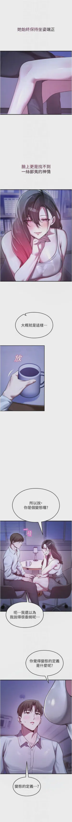 第385頁圖