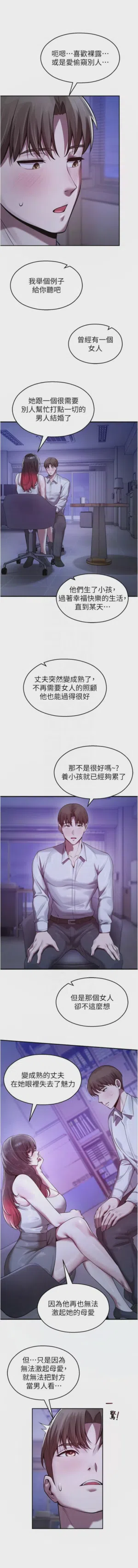 第386頁圖