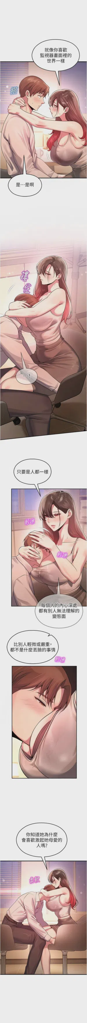 第388頁圖